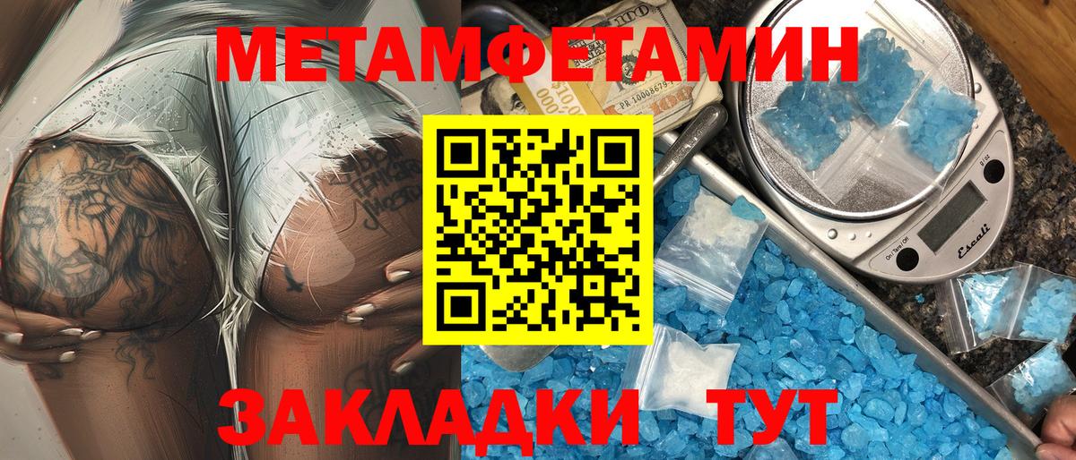 АМФЕТАМИН VHQ Сибай