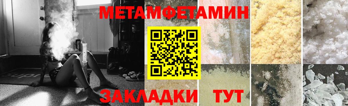 АМФЕТАМИН  АМФ VHQ  Вход с VPN  Сибай 