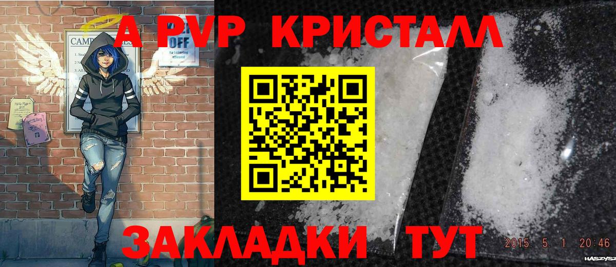 A PVP СК КРИС Сибай