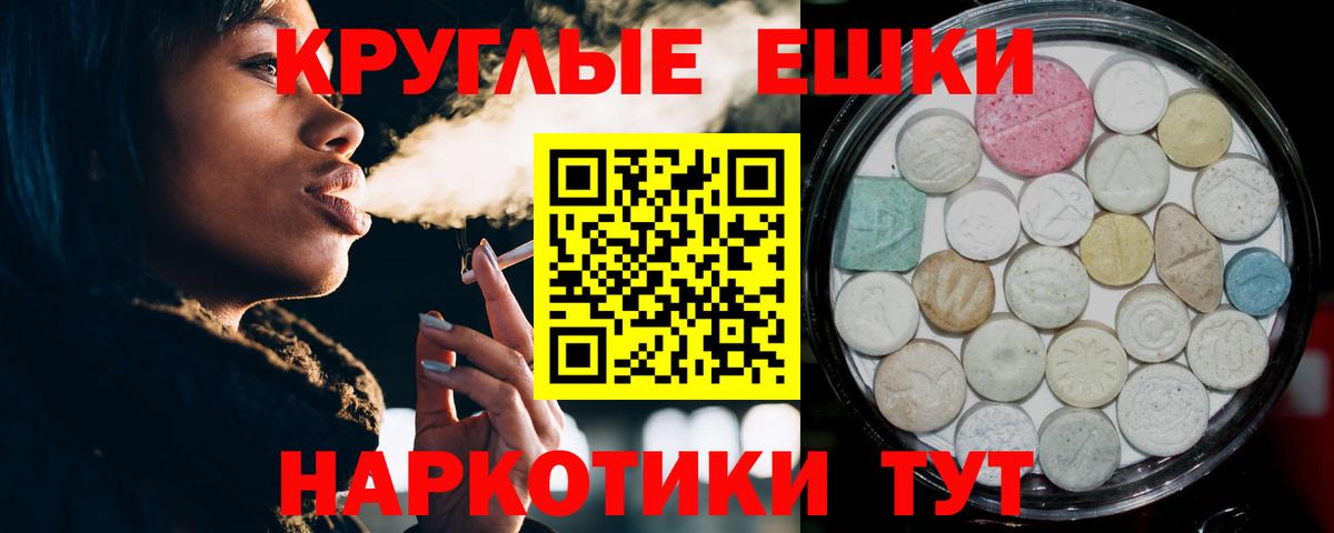 ЭКСТАЗИ  ЭКСТАЗИ Дубай  Вход с VPN  Экстази Philipp Plein  Сибай 