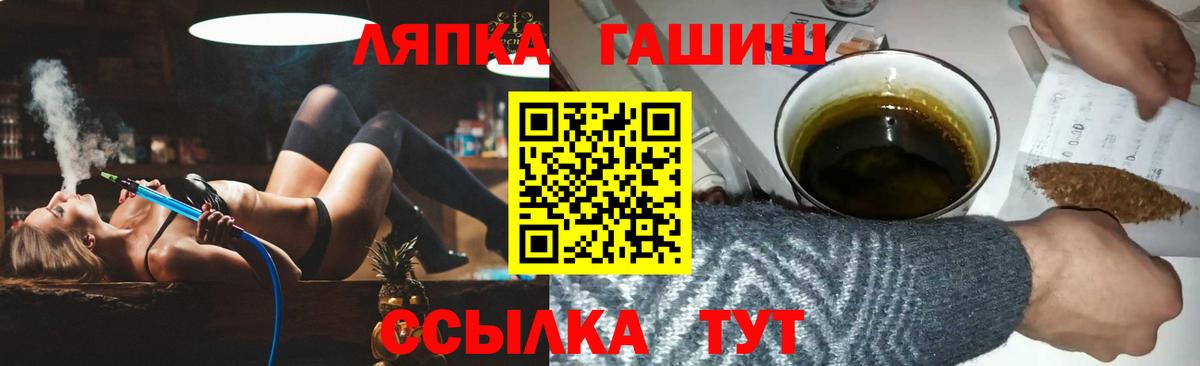 Гашиш VHQ Сибай