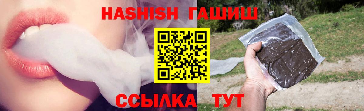 Сибай  как найти закладки  ГАШИШ  ГАШИШ индика сатива  Вход с VPN  ГАШ Cannabis 