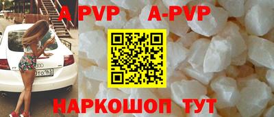 кристаллы Рязань