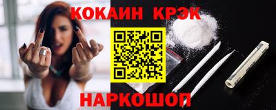 молекула духа Пыть-Ях