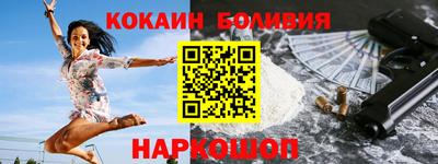 молекула духа Пыть-Ях