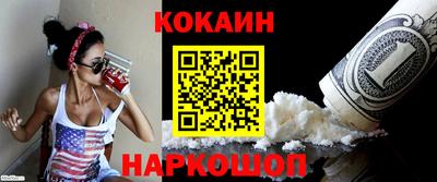 стафф Пушкино