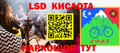 стафф Пушкино