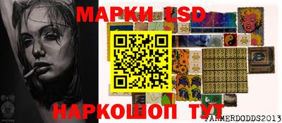 молекула духа Пыть-Ях