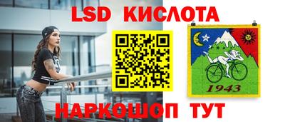 стафф Пушкино