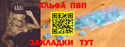 стаф Пугачёв