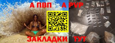стафф Пушкино