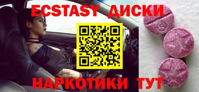 молекула духа Пыть-Ях