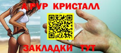 стаф Пугачёв
