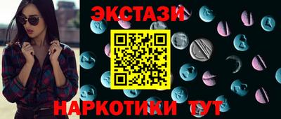 молекула духа Пыть-Ях