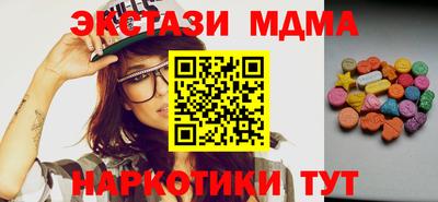 стафф Пушкино