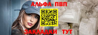стафф Пушкино