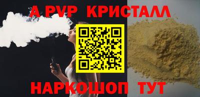 стаф Пугачёв
