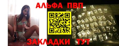 стаф Пугачёв
