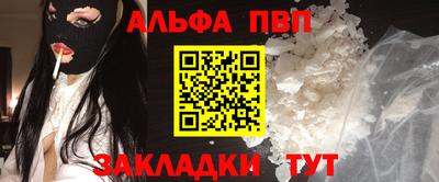 mdpv Рыбинск