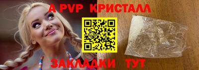 стаф Пугачёв