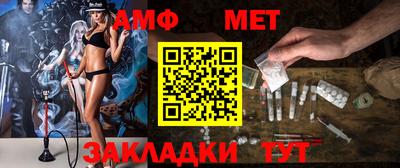 молекула духа Пыть-Ях