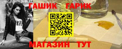 стафф Пушкино