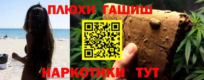 молекула духа Пыть-Ях