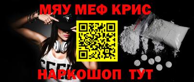 стафф Пушкино