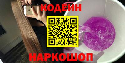 кристаллы Рязань