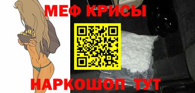 mdpv Рыбинск