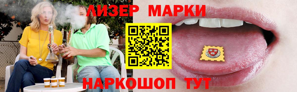 Сибай  LSD-25 экстази кислота  Вход с VPN  LSD-25 экстази ecstasy 
