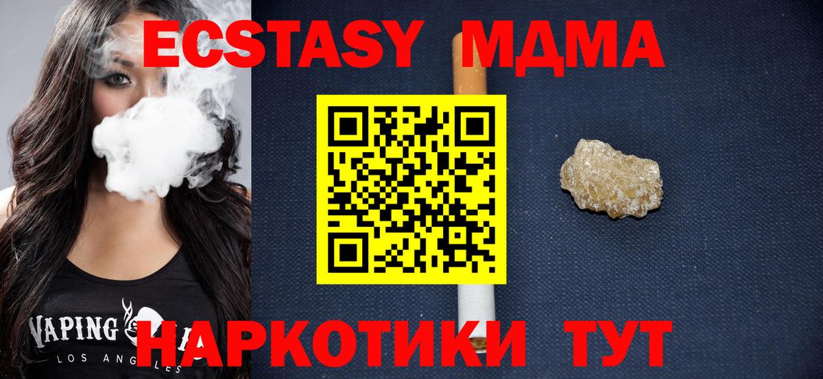 MDMA VHQ Сибай