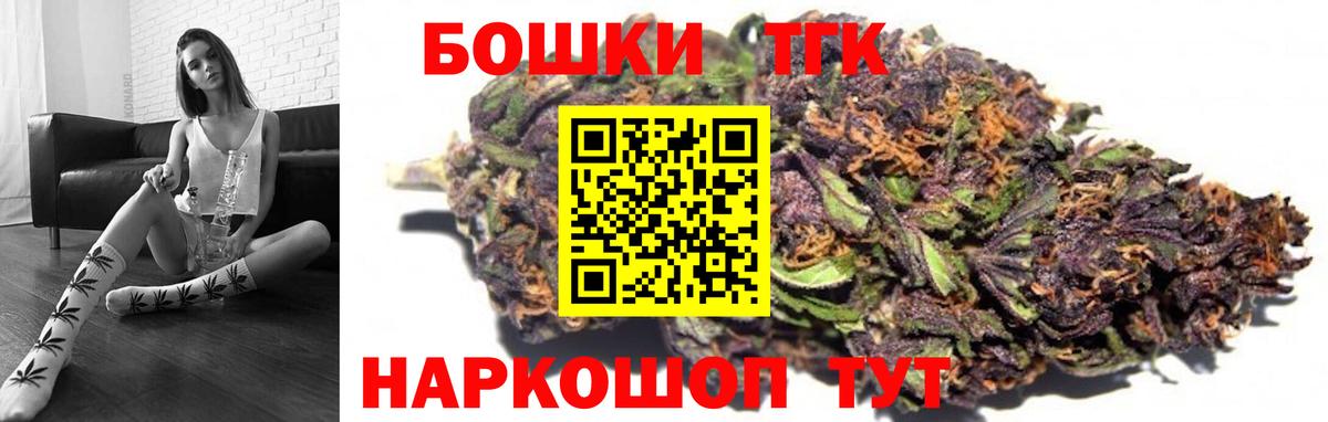 Конопля план Сибай