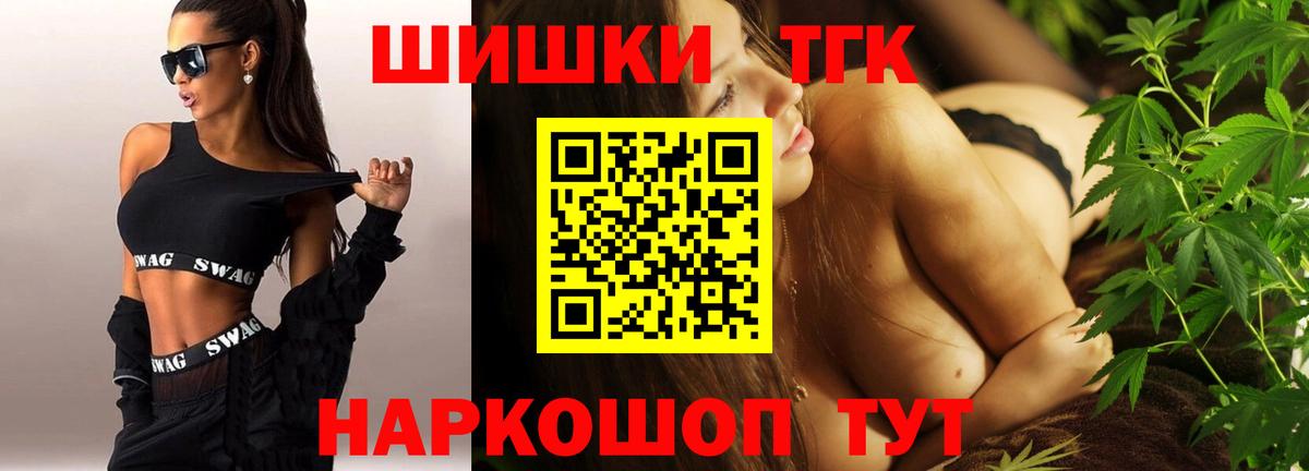 Сибай  Марихуана Bruce Banner  Канабис план  Вход с VPN 
